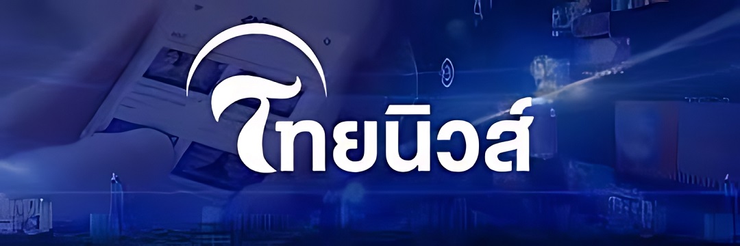 ThaiNews – ไทยนิวส์